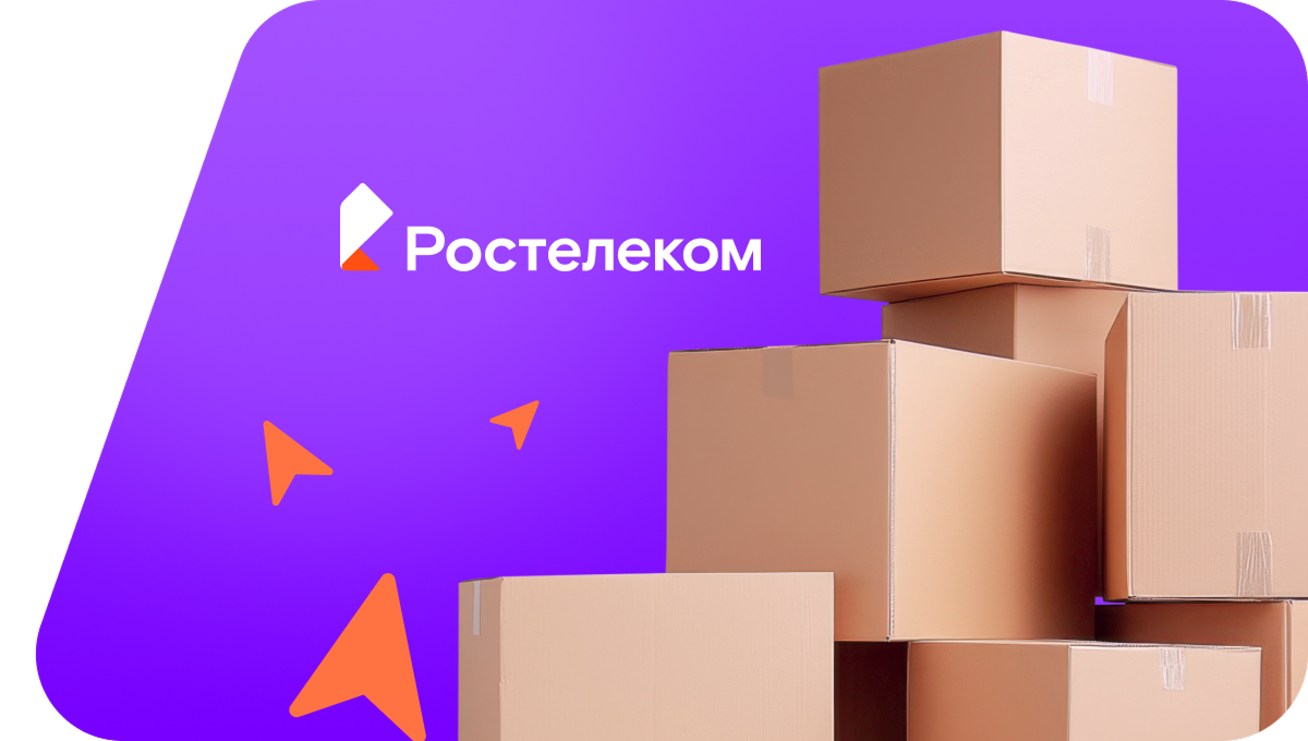 Переезд в новую квартирув Краснозаводске